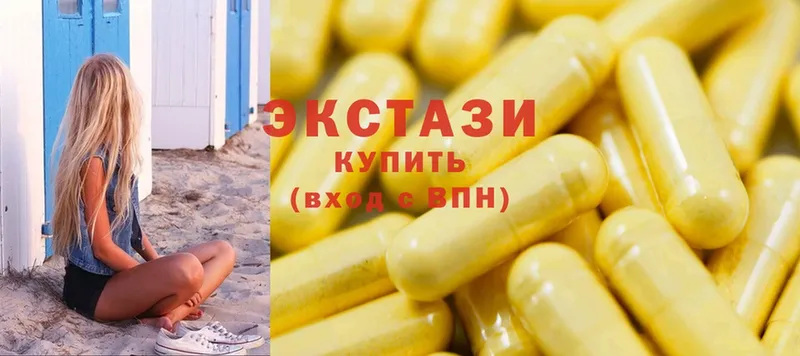 Ecstasy 99%  ссылка на мегу рабочий сайт  Буинск  где можно купить наркотик 